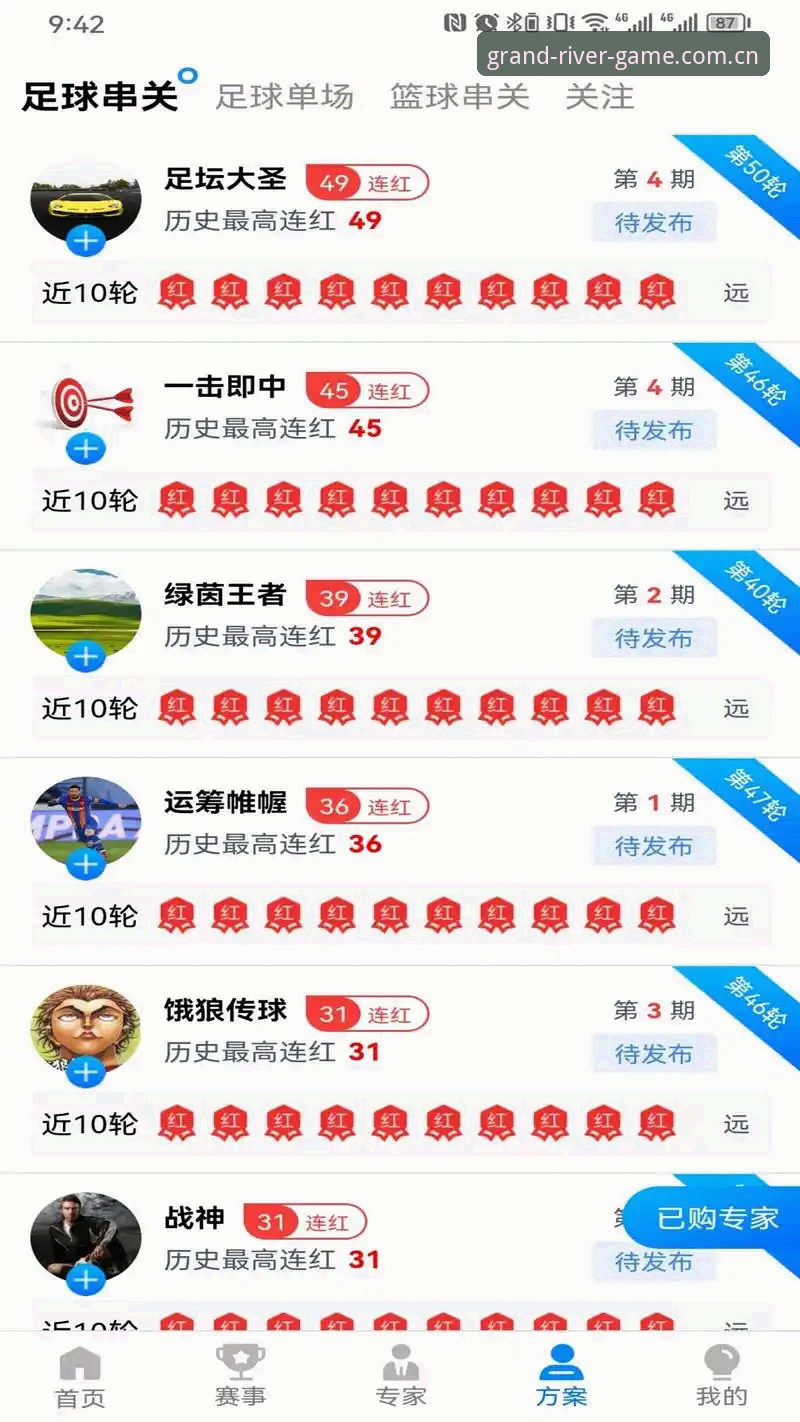 大江体育画质清晰实用攻略——从设置到网络优化的完整指南