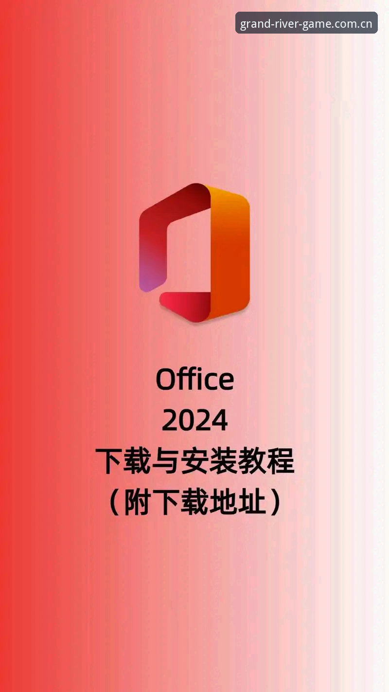 大江体育app下载安装失败？这份操作教程帮你轻松搞定