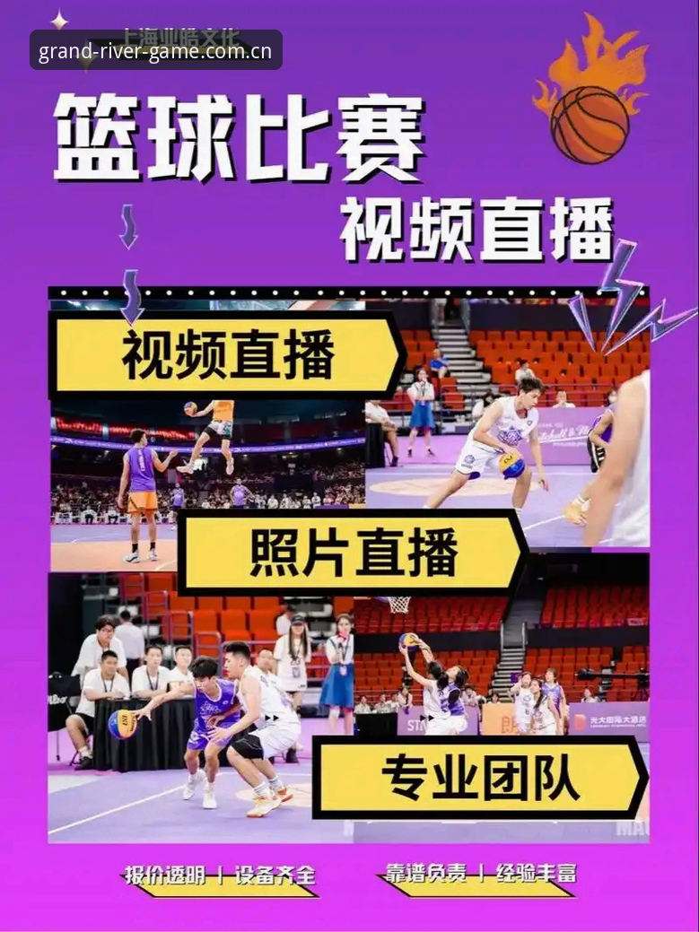 大江体育下载安装攻略：如何高效获取最新版本并畅享赛事直播？