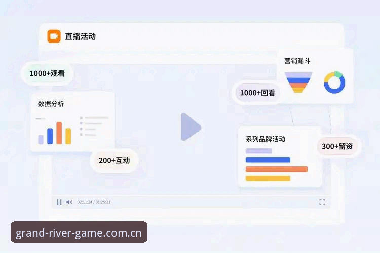 7个关键维度解析大江体育app平台最新版：从下载体验到赛事直播的全方位升级