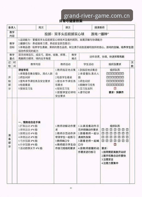 大江体育使用教程全面评测：从入门到精通，哪个教程最适合你？