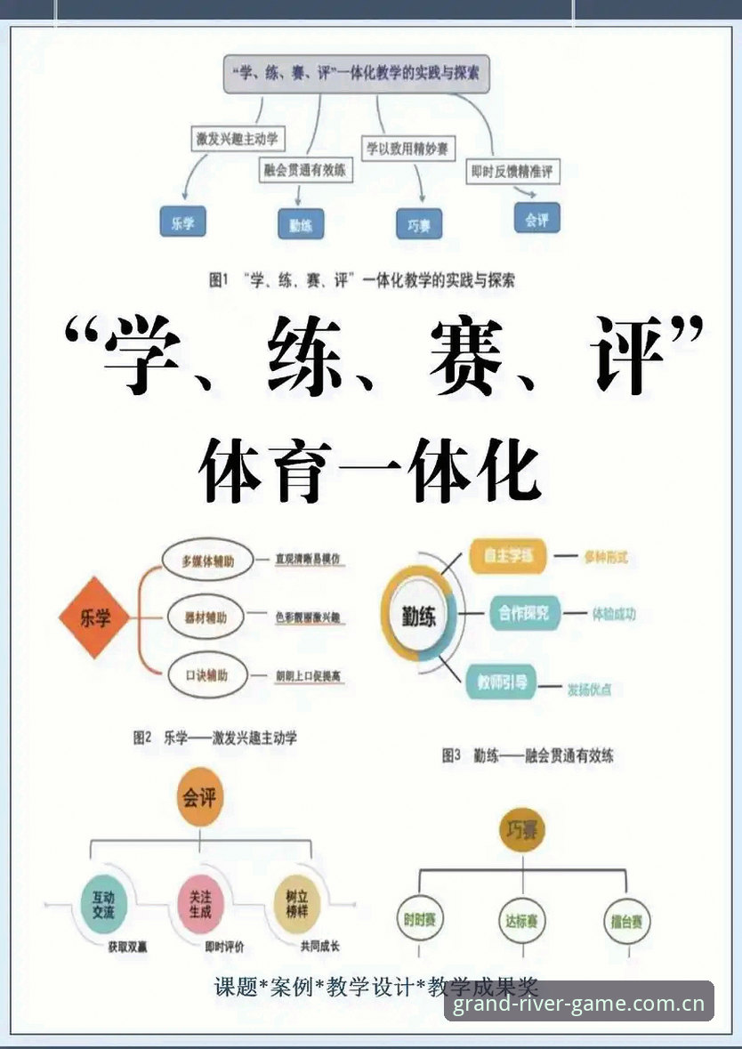 大江体育画质清晰教程深度分析：从技术调优到极致观赛体验的全面解析