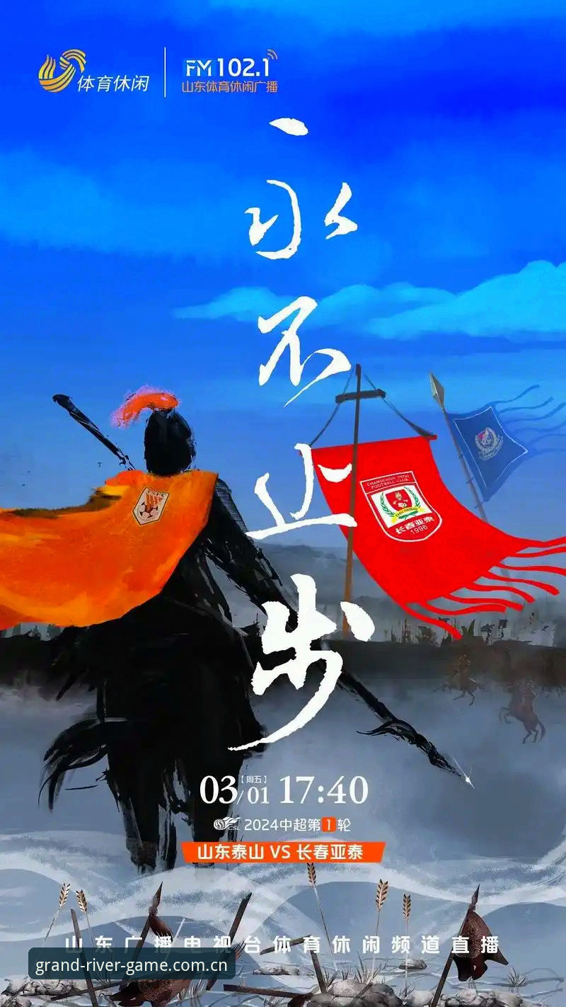 大江体育官网入口全球联赛使用教程：从入门到精通的创新指南