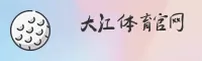 大江体育官方网站